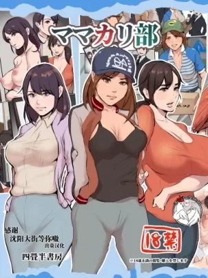 玄月照远山漫画免